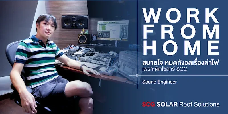 Work from home
